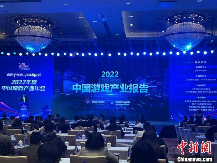 2022年中国游戏产业报告公布，中国游戏未来如何抓住机遇？