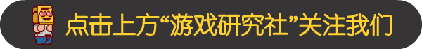 看了百度百科，才发现世界上最牛逼的游戏公司就是这家？