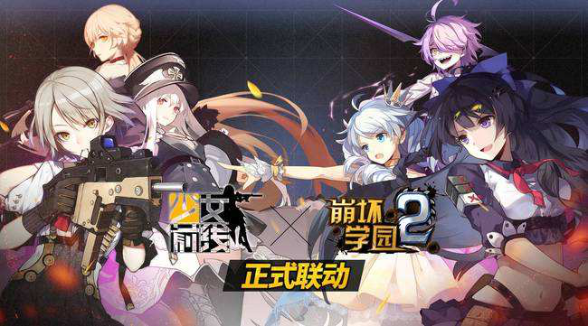 二次元游戏怎样做好跨IP联动：角色还需深度植入 维护人设仍是核心